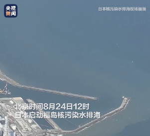 福島核污染水事件引發(fā)全球關(guān)注，逸云天電子呼吁加強(qiáng)環(huán)境監(jiān)測(cè)與保護(hù)