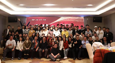 靈蛇獻瑞，筑夢未來 —— 逸云天2025新年盛會圓滿謝幕