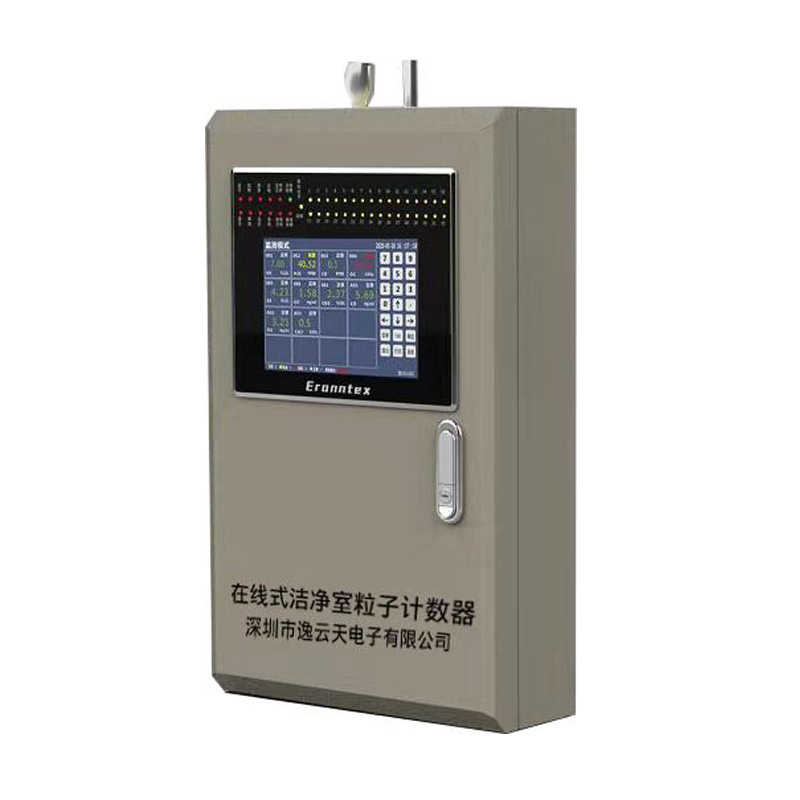 塵埃粒子計數(shù)器